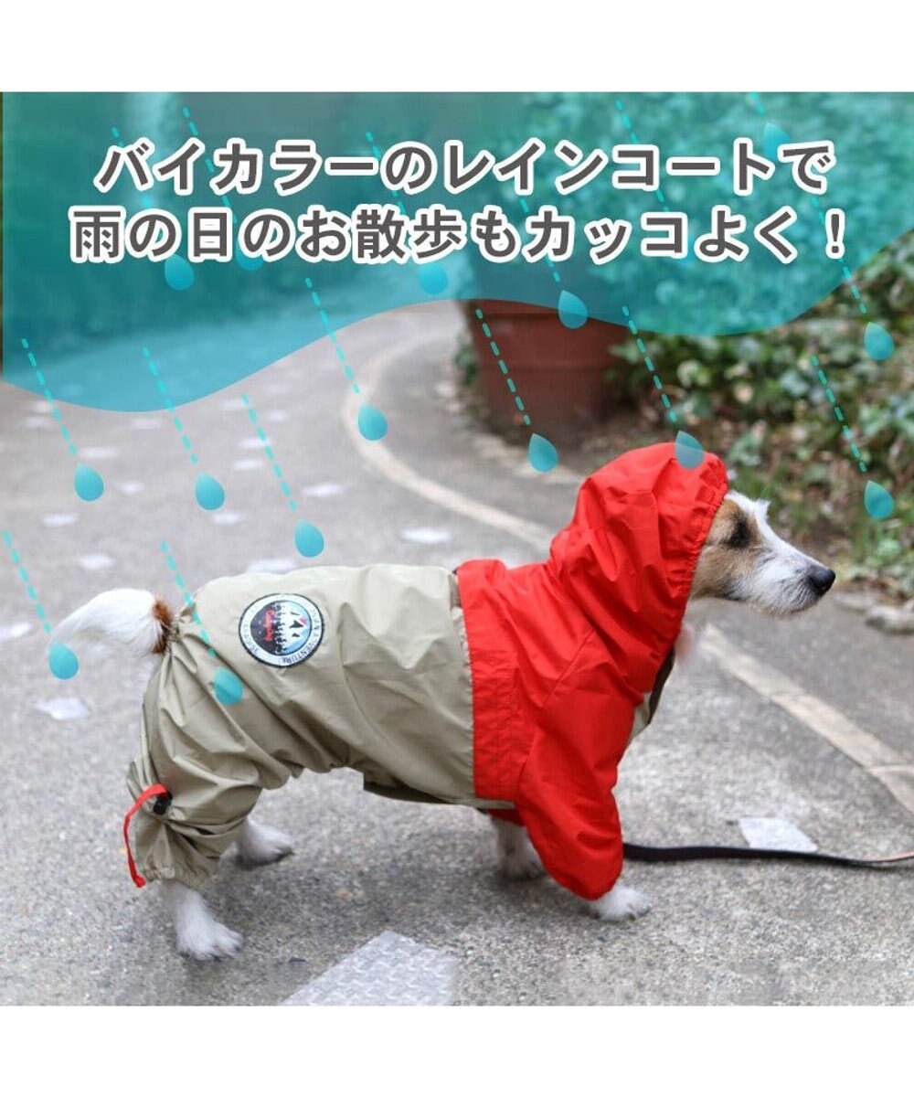 PET PARADISE ペットパラダイス 足付 レインコート 《赤》 小型犬 