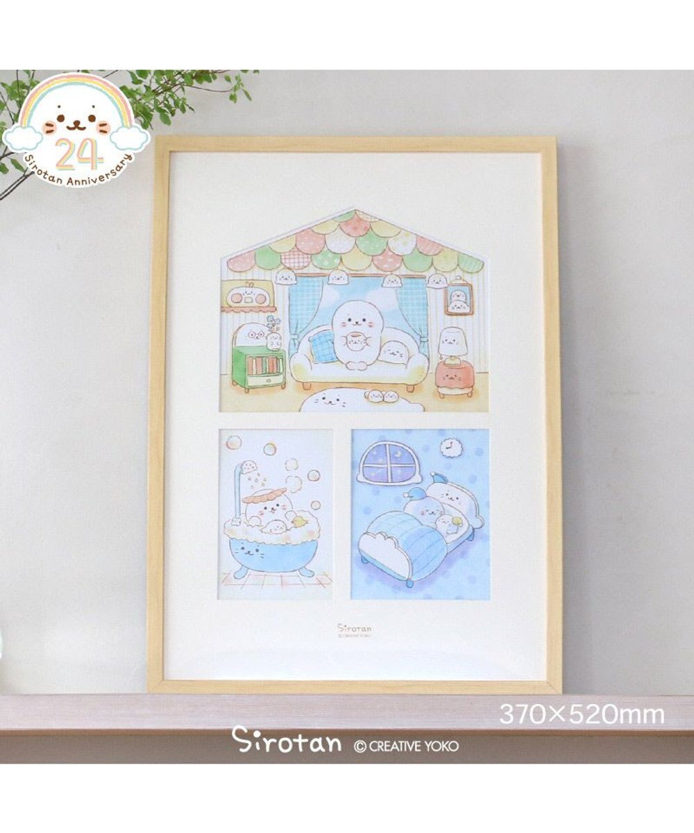 Mother garden しろたん限定アートボード《いつも一緒》 370×520mm 　MAY THE SIROTAN BE WITH YOU サイン＆シリアルナンバー入り 