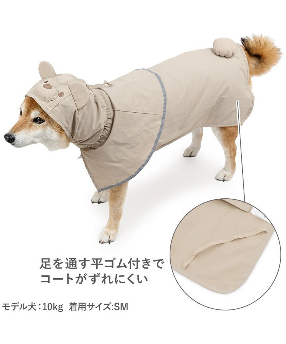 PET PARADISE ペットパラダイス くまちゃん ケープ付き レインコート 中型犬 大型犬 