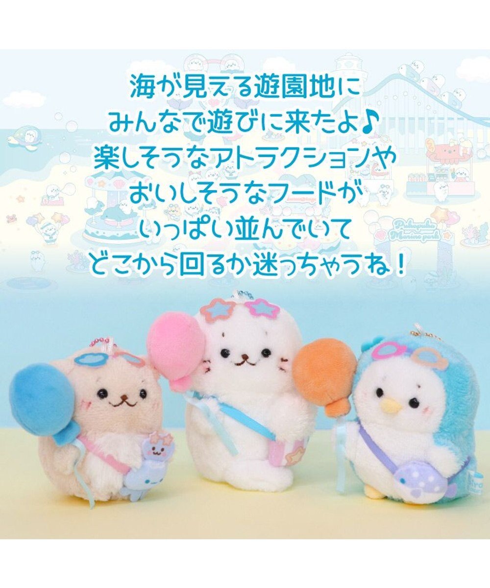 Mother garden しろたん マリンパークキーホルダー 《らむね》 