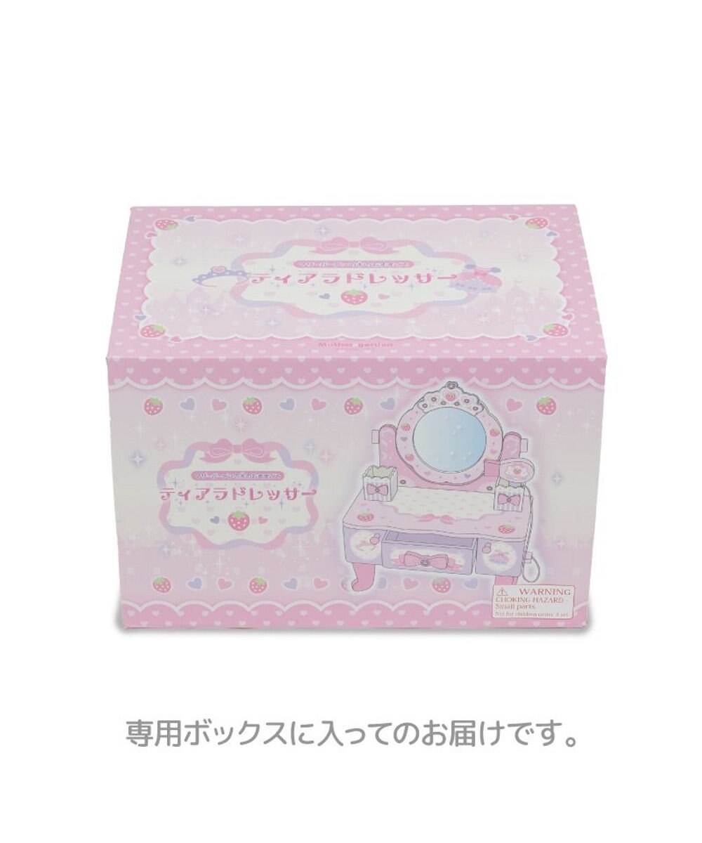 Mother garden マザーガーデン 野いちご ティアラドレッサー 《 ピンク》 