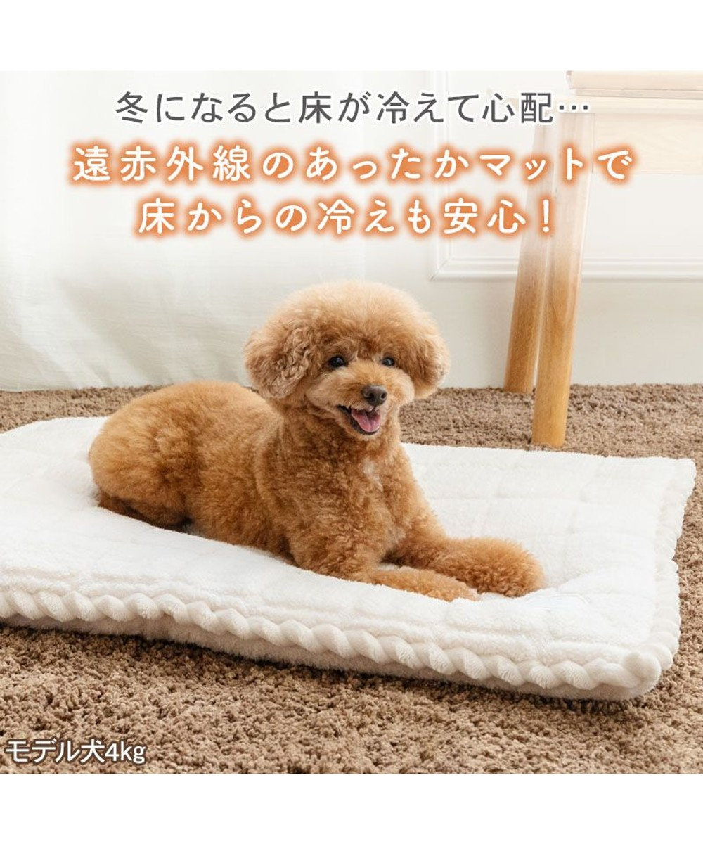 PET PARADISE ペットパラダイス 遠赤外線 ボアマット《マシュマロ》 