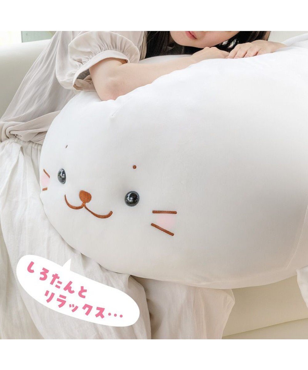 Mother garden しろたん ふわもち 抱き枕 ぬいぐるみ 特大 130cm ネットショップ限定 
