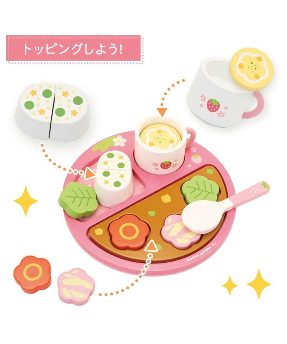 Mother garden マザーガーデン 野いちご ままごと ランチプレートセット 