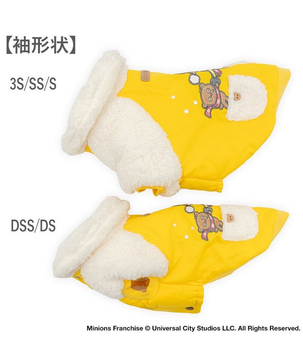 PET PARADISE ミニオン ボブティム スタジャン 小型犬 