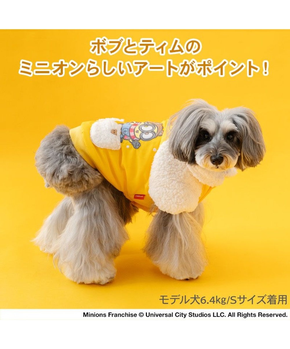 PET PARADISE ミニオン ボブティム スタジャン 小型犬 