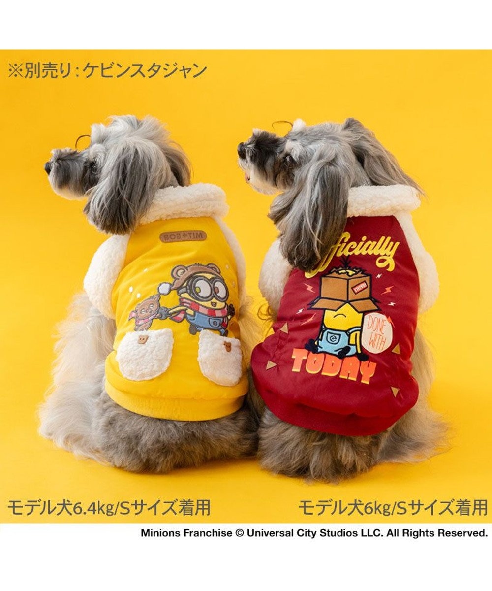 PET PARADISE ミニオン ボブティム スタジャン 小型犬 