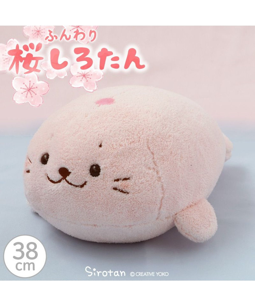 Mother garden しろたん ぬいぐるみ 《桜 ふんわり》 38cm 