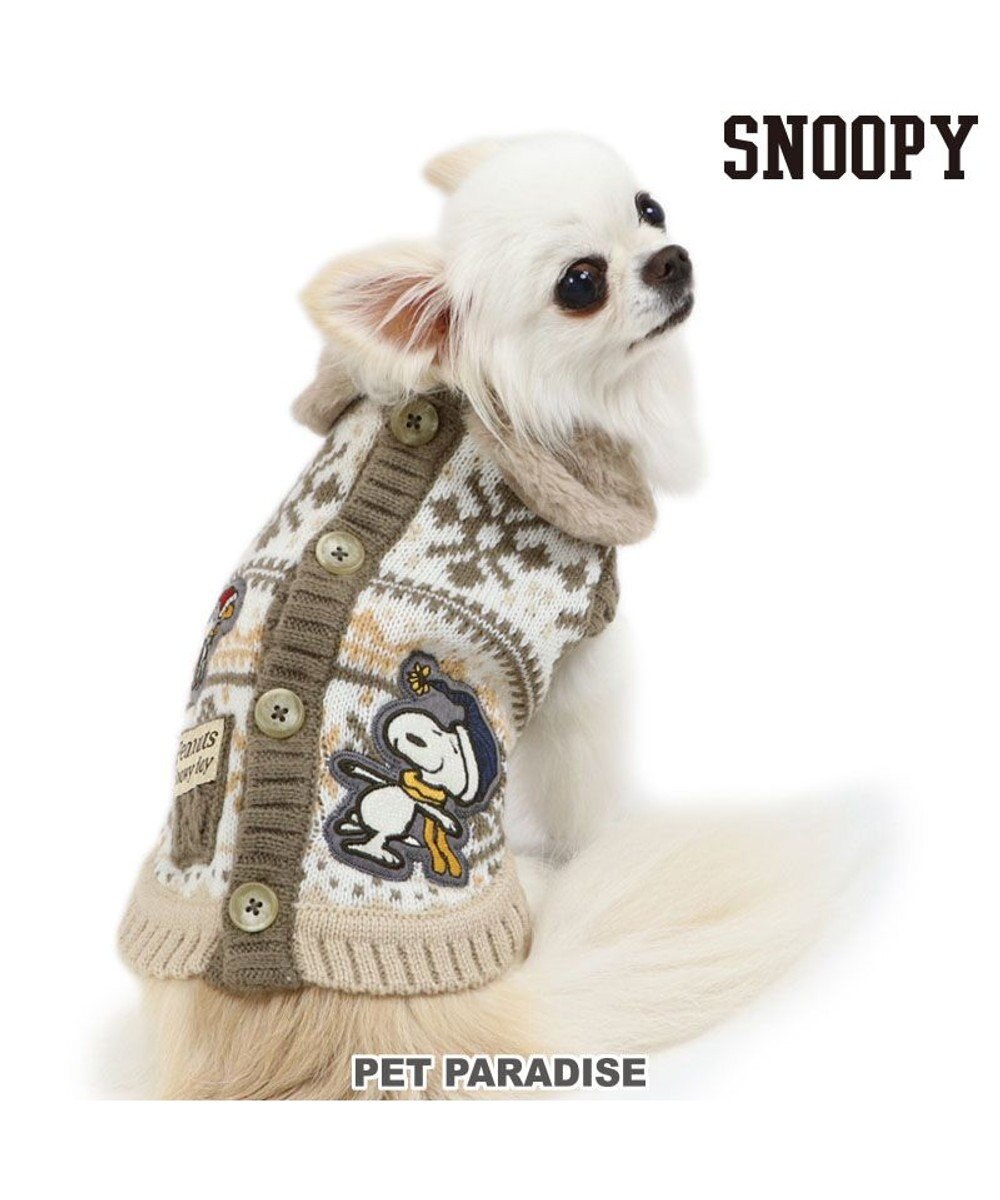 PET PARADISE スヌーピー スケート  ニット 《ホワイト》 小型犬 