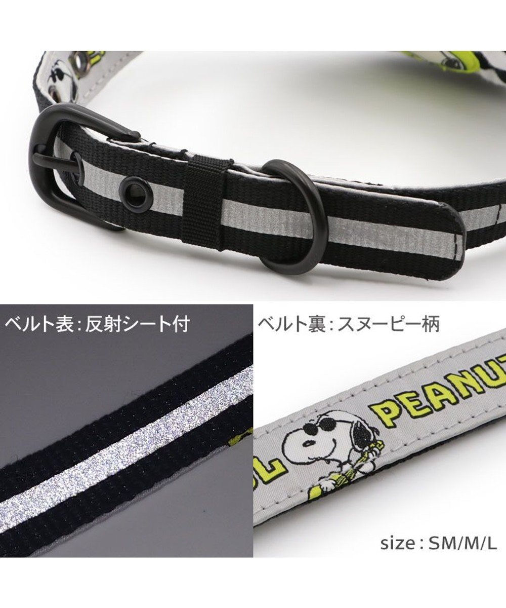 PET PARADISE スヌーピー ＪOE COOL 反射首輪 リバーシブル仕様 Ｍ 