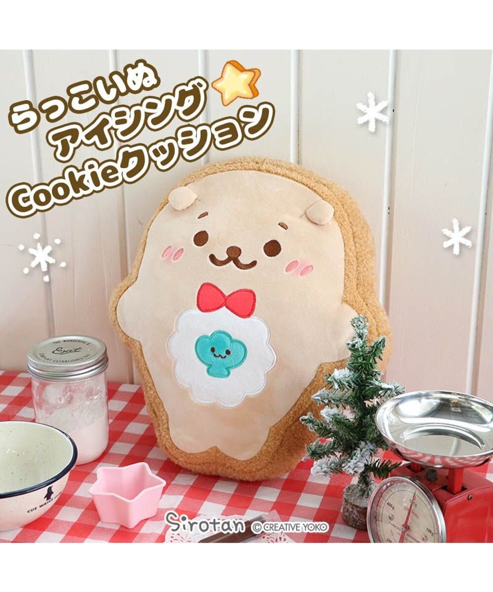 Mother garden しろたん らっこいぬ アイシングクッキー クッション 34cm 