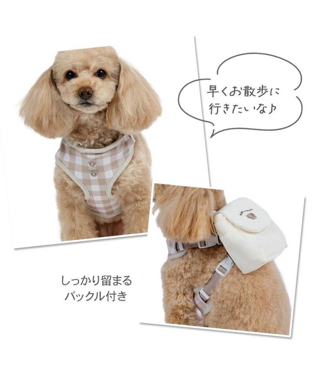 PET PARADISE ペットパラダイス くまちゃん リュック付き ハーネス Ｓ 小型犬 