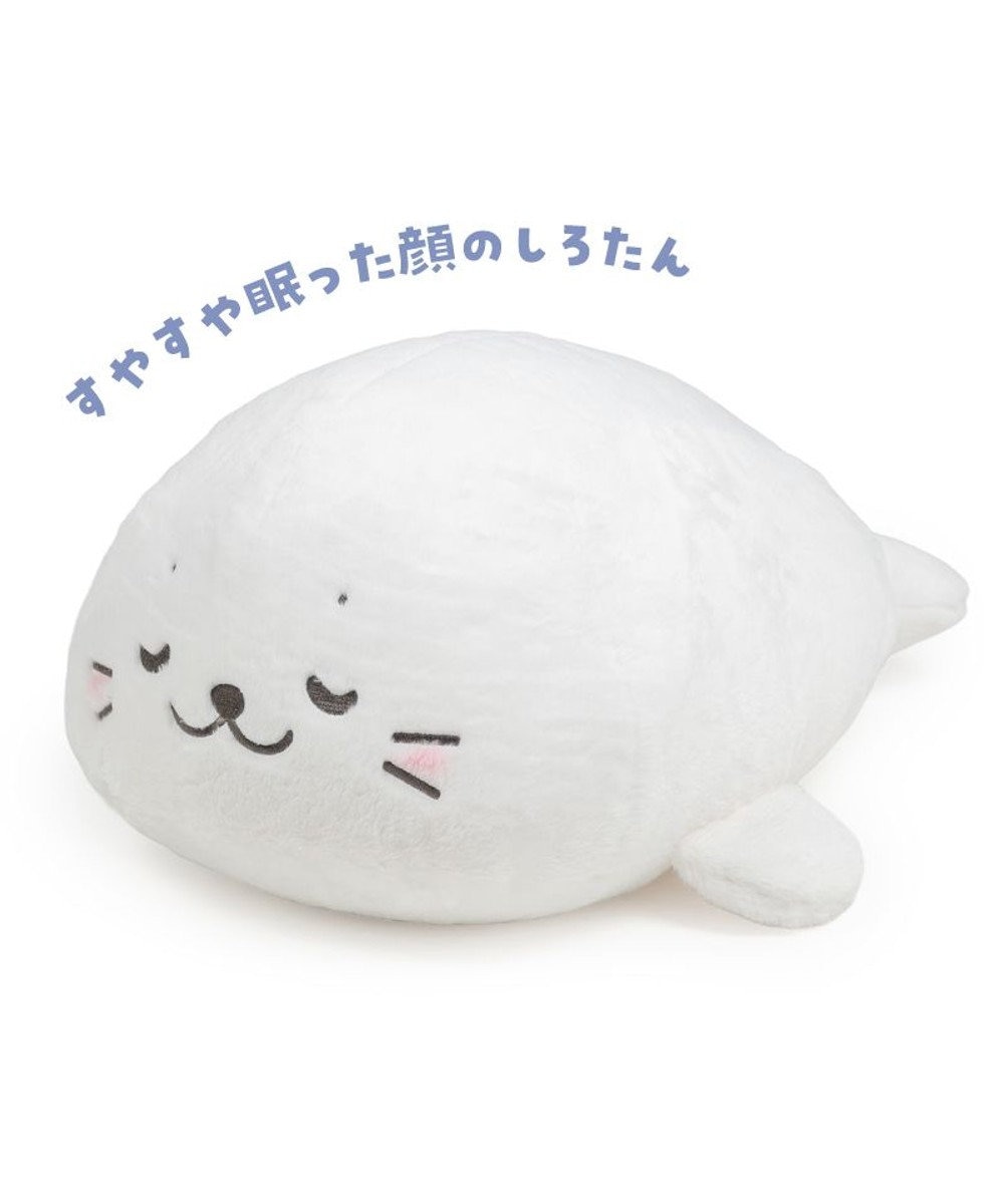 Mother garden しろたん すやすや寝顔 抱き枕 55ｃｍ 