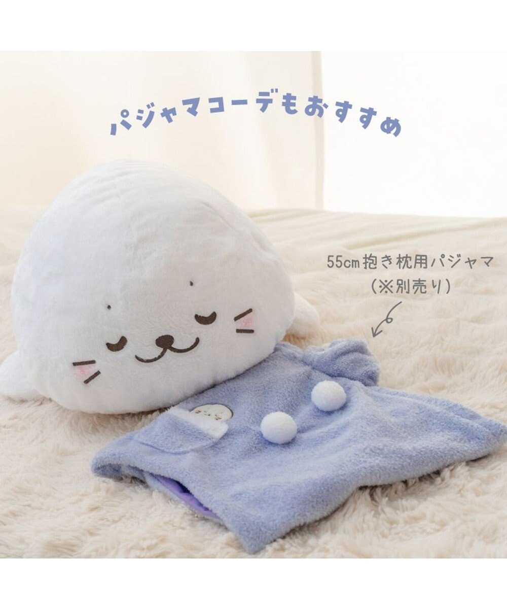 Mother garden しろたん すやすや寝顔 抱き枕 55ｃｍ 