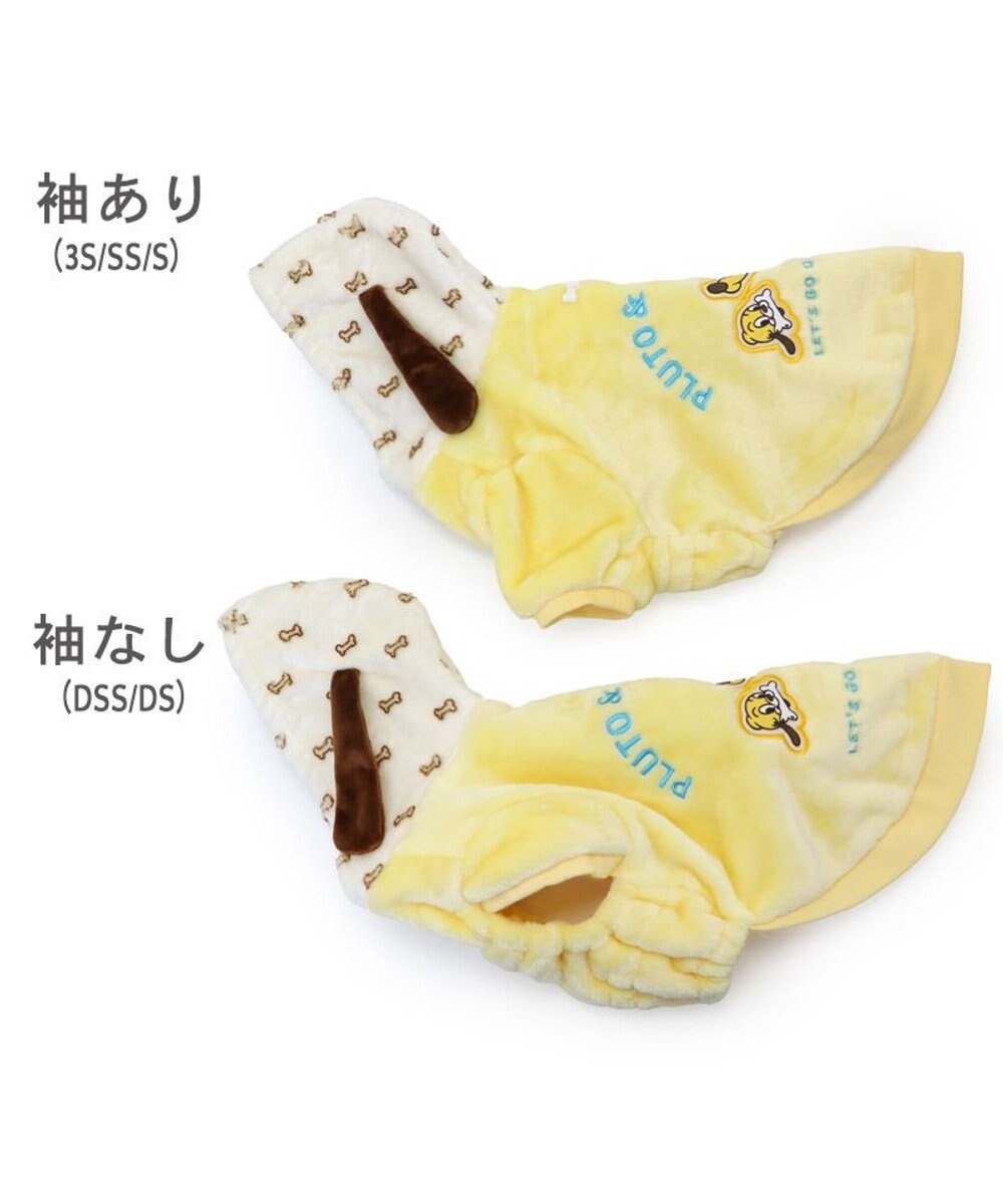 PET PARADISE ディズニー プルート フレンズボアパーカー 小型犬 
