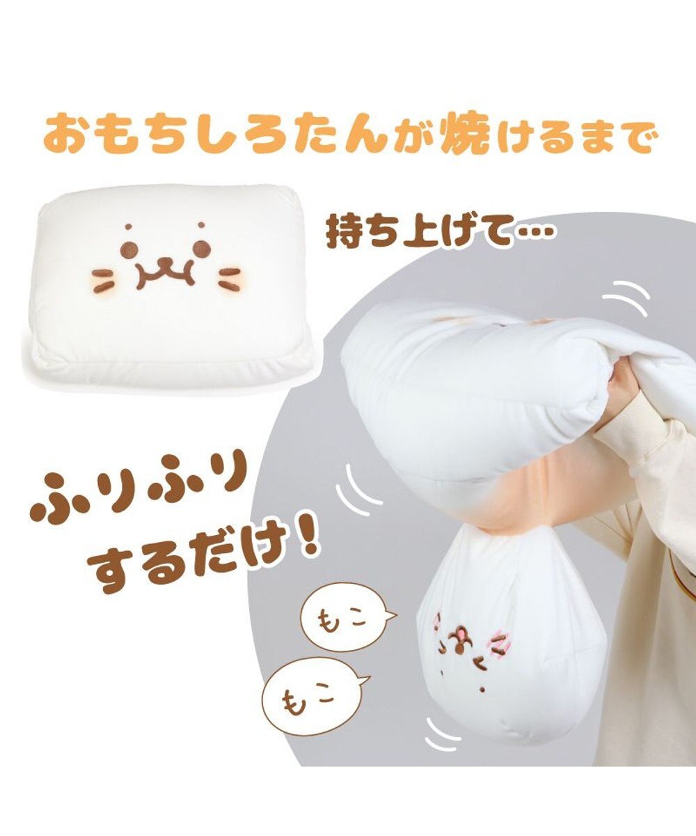 Mother garden しろたん おもち ビーズクッション 50cm クッション 