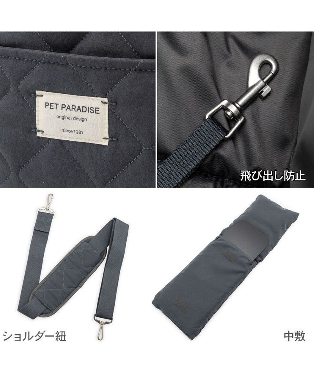 PET PARADISE ペットパラダイス キルティング キャリーバッグ S  超小型犬 