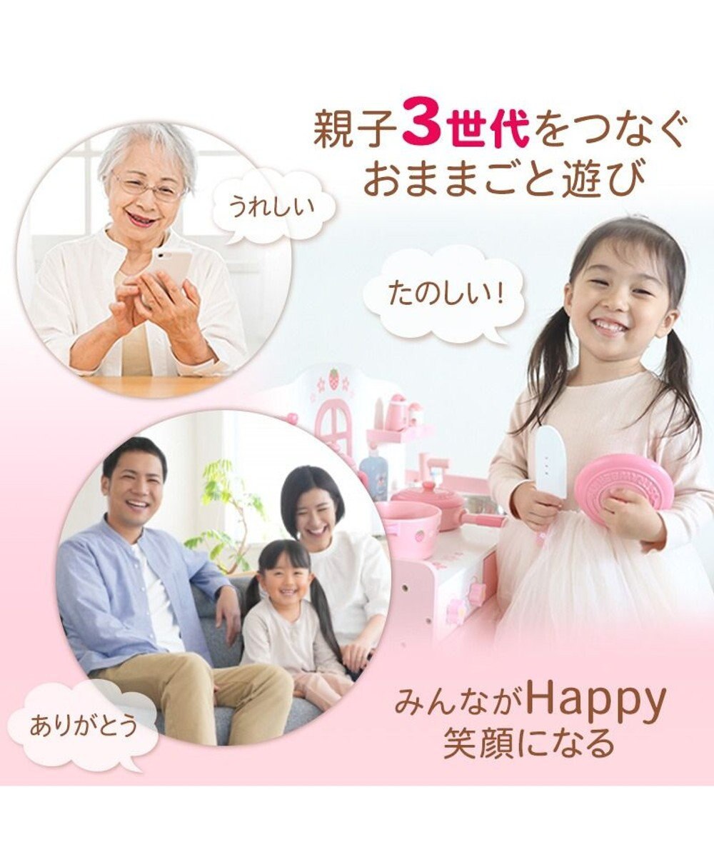 Mother garden マザーガーデン 野いちご おままごと キューティー デラックスキッチン UP 