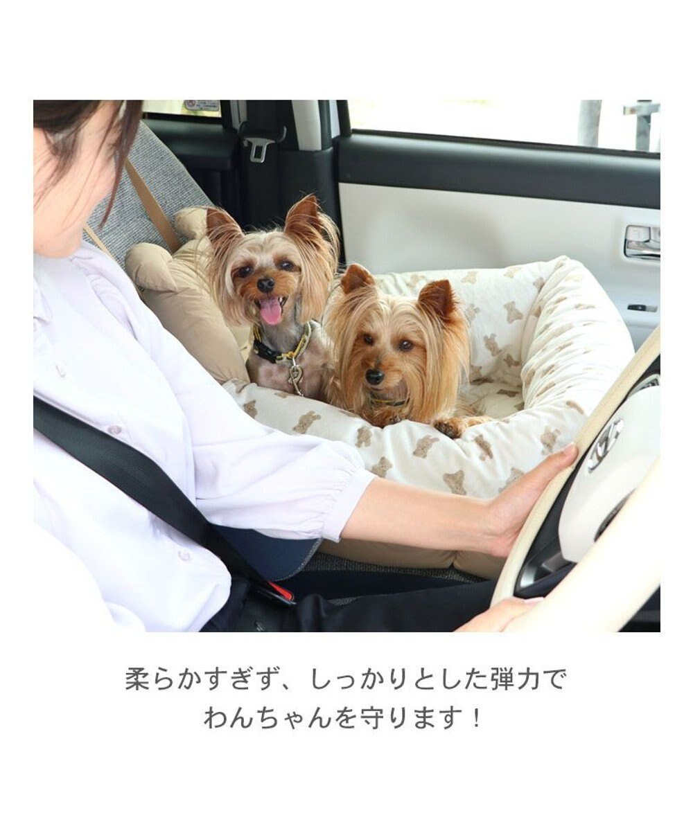 PET PARADISE ペットパラダイス ドライブカドラー 《くまちゃん》 小型犬 多頭用 