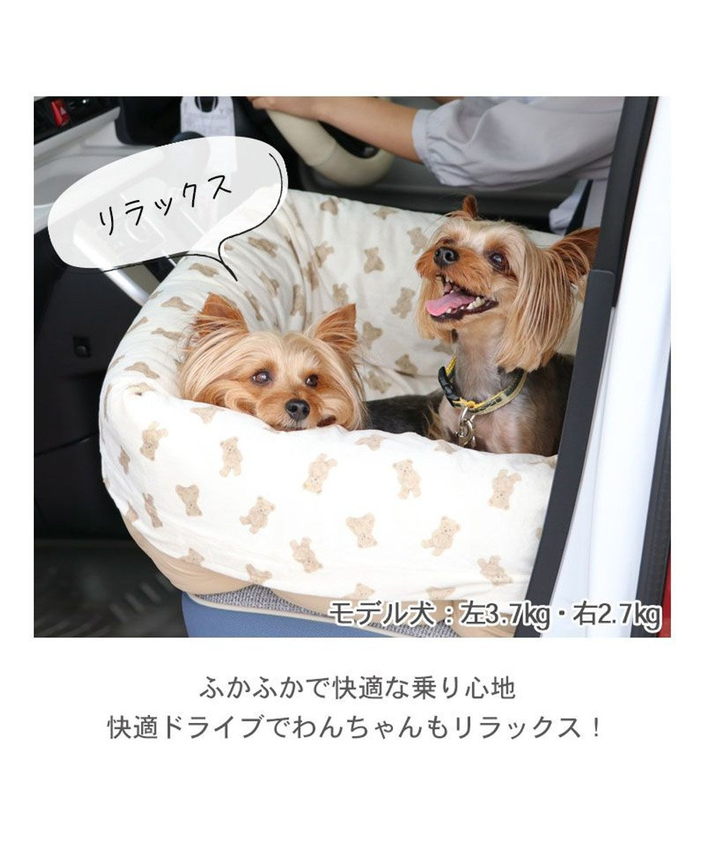 PET PARADISE ペットパラダイス ドライブカドラー 《くまちゃん》 小型犬 多頭用 