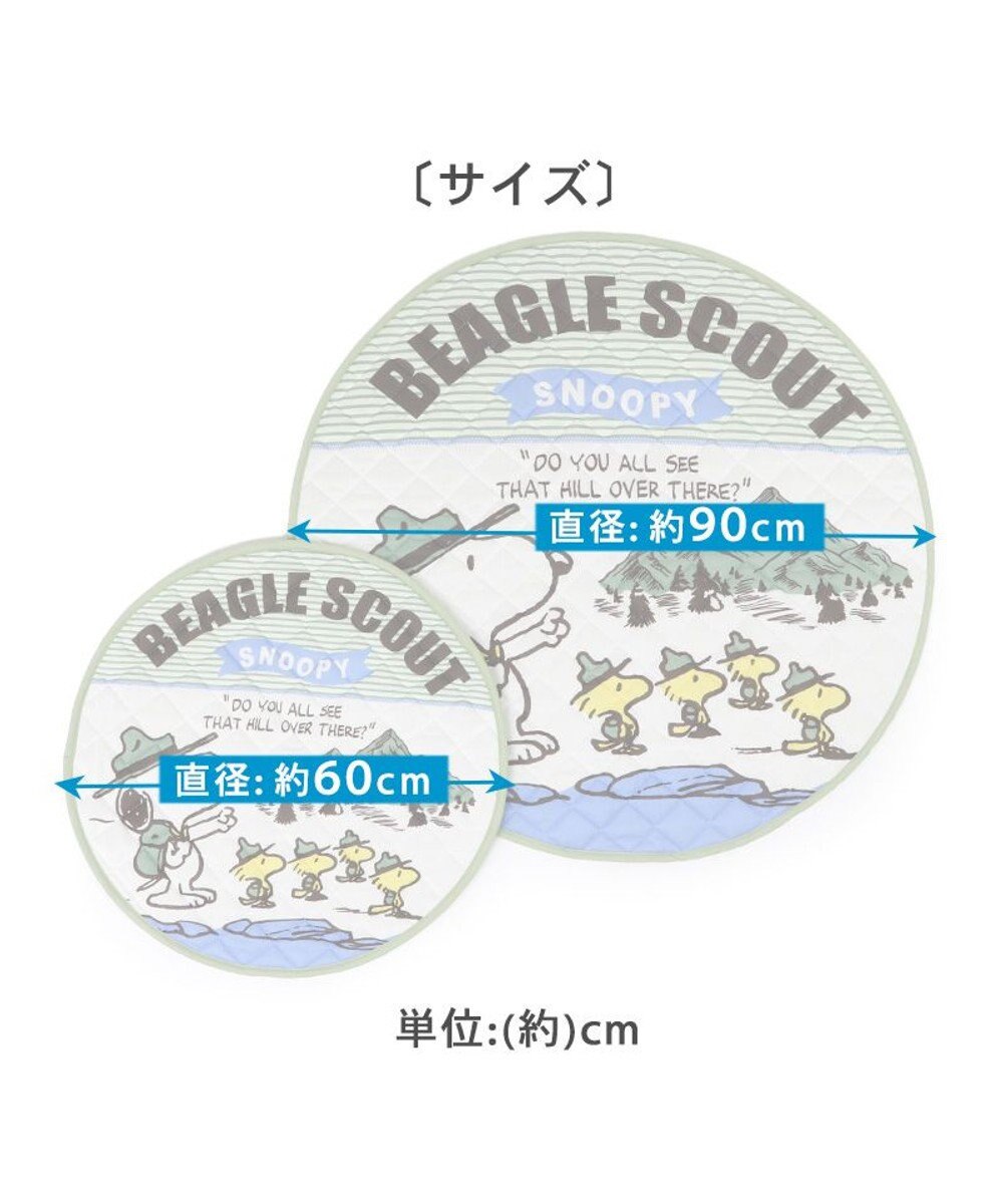 PET PARADISE スヌーピースカウト柄 柔らか クールマットM (90cm) 《丸型》 
