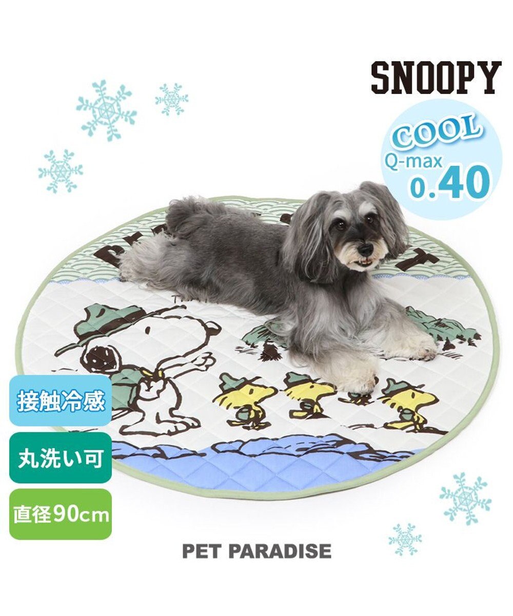 PET PARADISE スヌーピースカウト柄 柔らか クールマットM (90cm) 《丸型》 