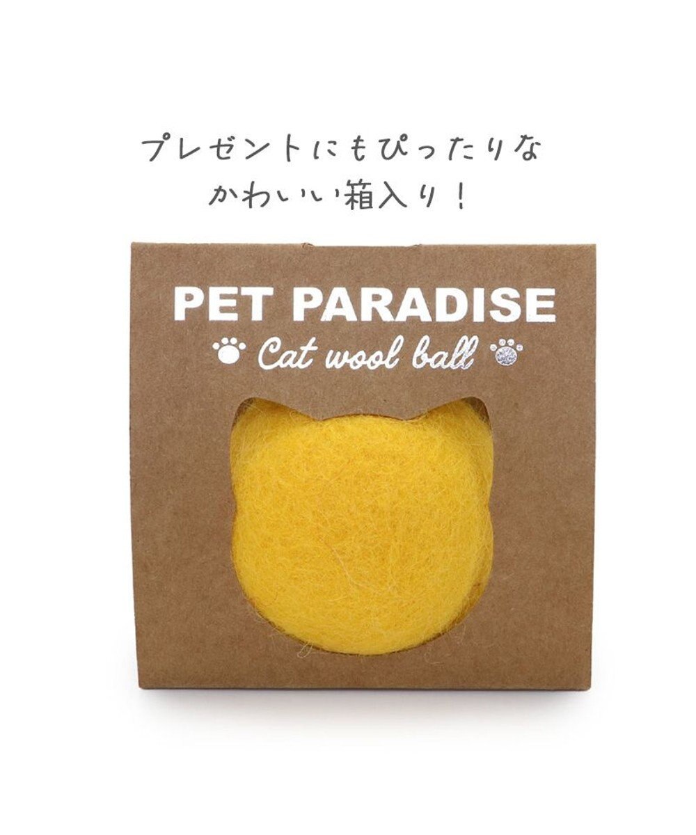 PET PARADISE ペットパラダイス 猫 羊毛 ボール 【単品】 
