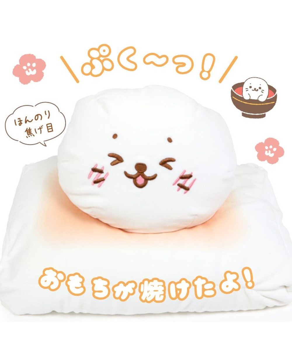 Mother garden しろたん おもち ビーズクッション 50cm クッション 