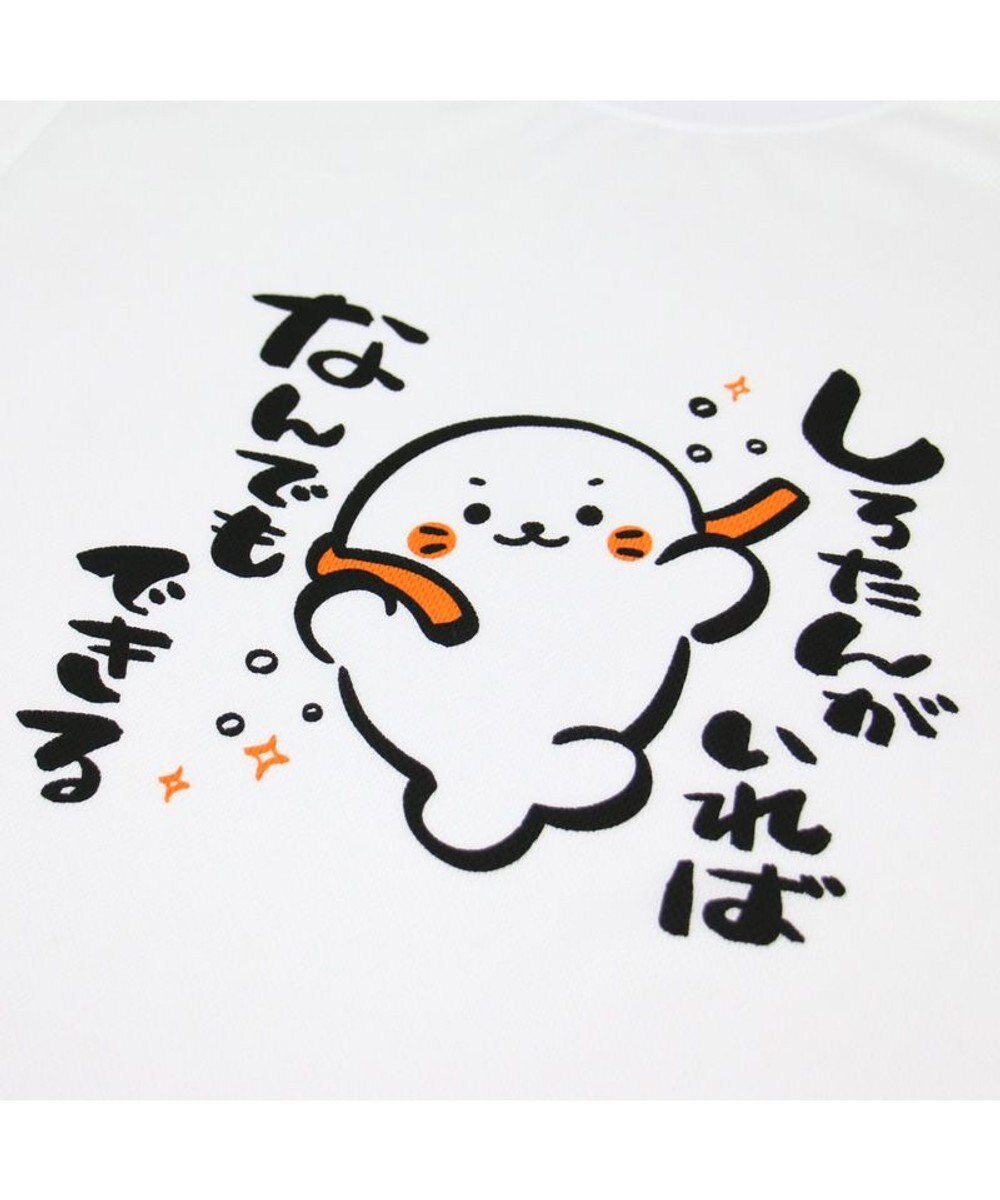Mother garden しろたん ドライTシャツ 半袖 《なんでもできる》 ユニセックス 