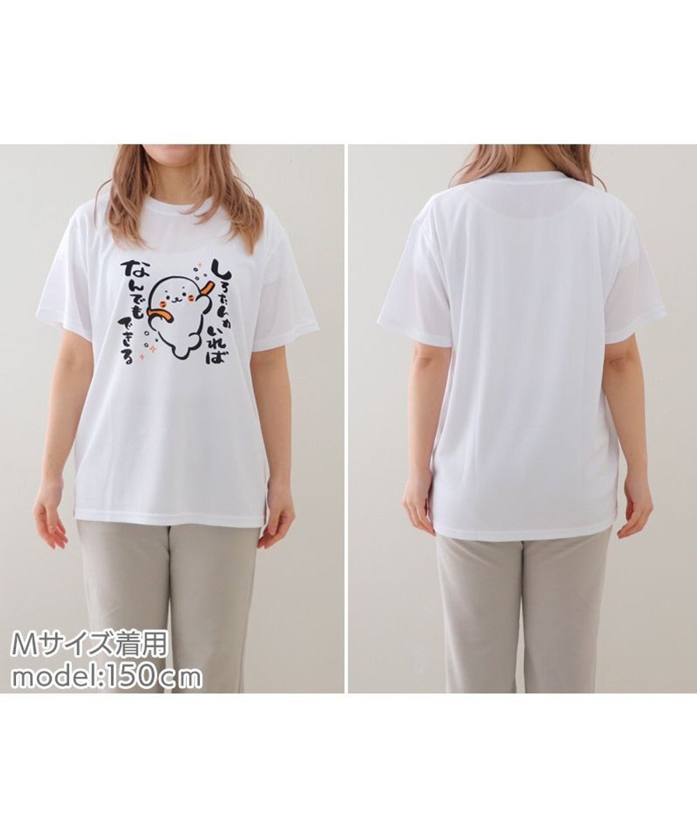 Mother garden しろたん ドライTシャツ 半袖 《なんでもできる》 ユニセックス 