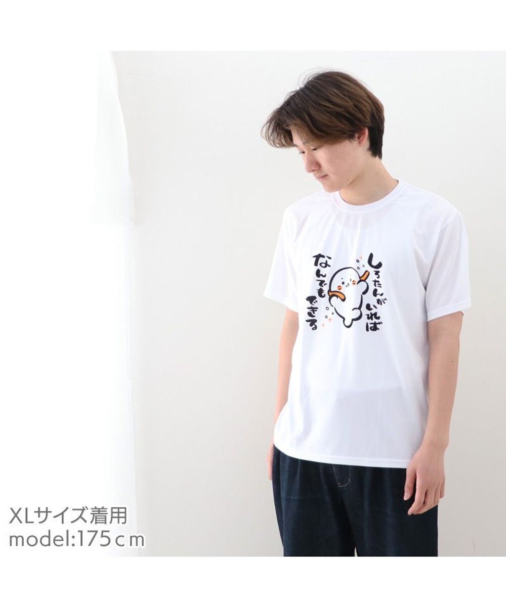 Mother garden しろたん ドライTシャツ 半袖 《なんでもできる》 ユニセックス 