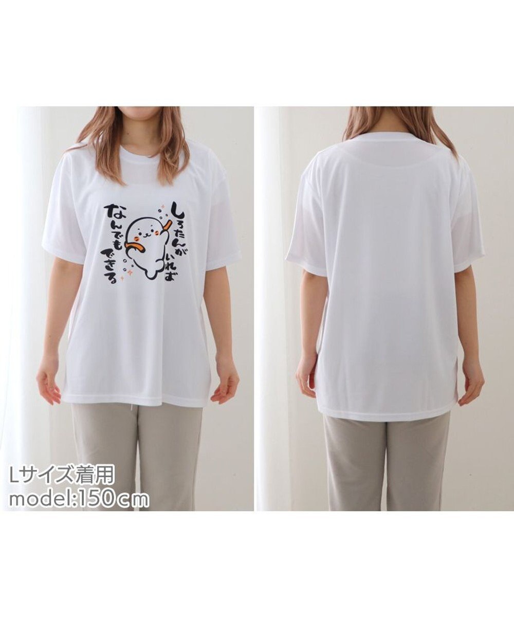 Mother garden しろたん ドライTシャツ 半袖 《なんでもできる》 ユニセックス 