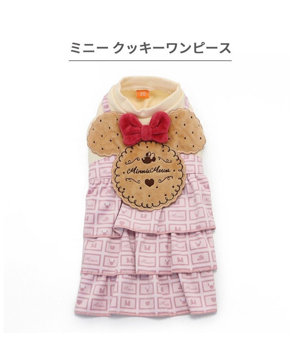 PET PARADISE ディズニー ミニーマウス ワンピース 《クッキー柄》 小型犬 