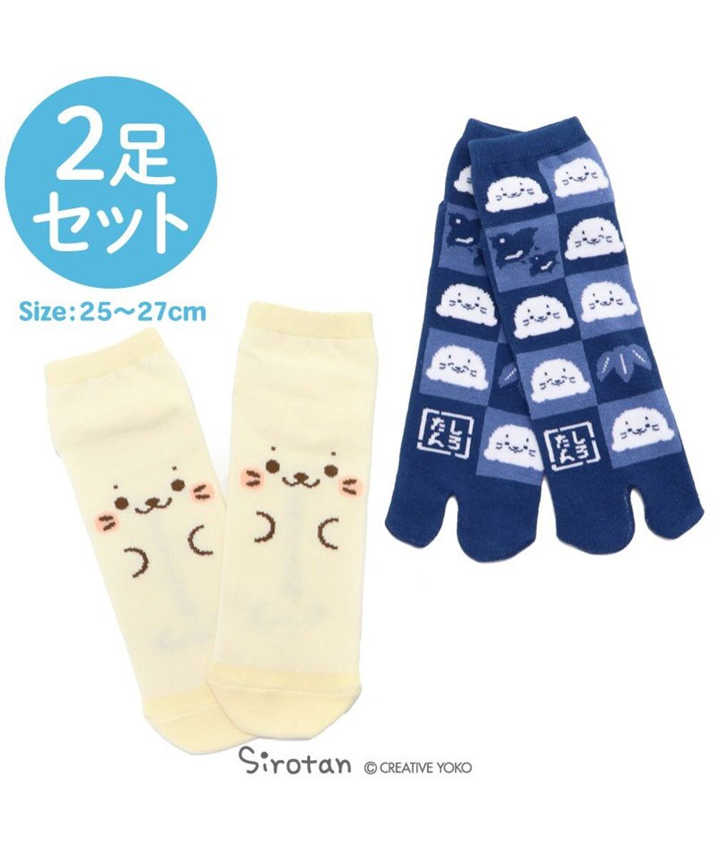 Mother garden しろたん 靴下2足セット 《しろたん顔ぼん/紺色足袋》 スニーカーソックス 