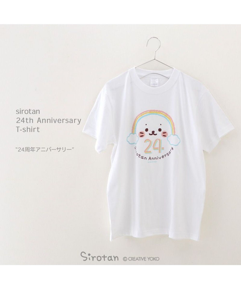 Mother garden しろたん 24周年アニバーサリー柄 Tシャツ 半袖 
