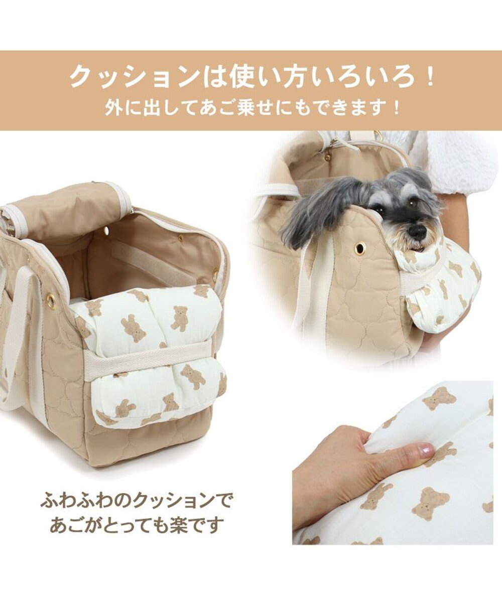 PET PARADISE ペットパラダイス くまちゃん あごのせ キャリーバッグ 超小型犬 S 