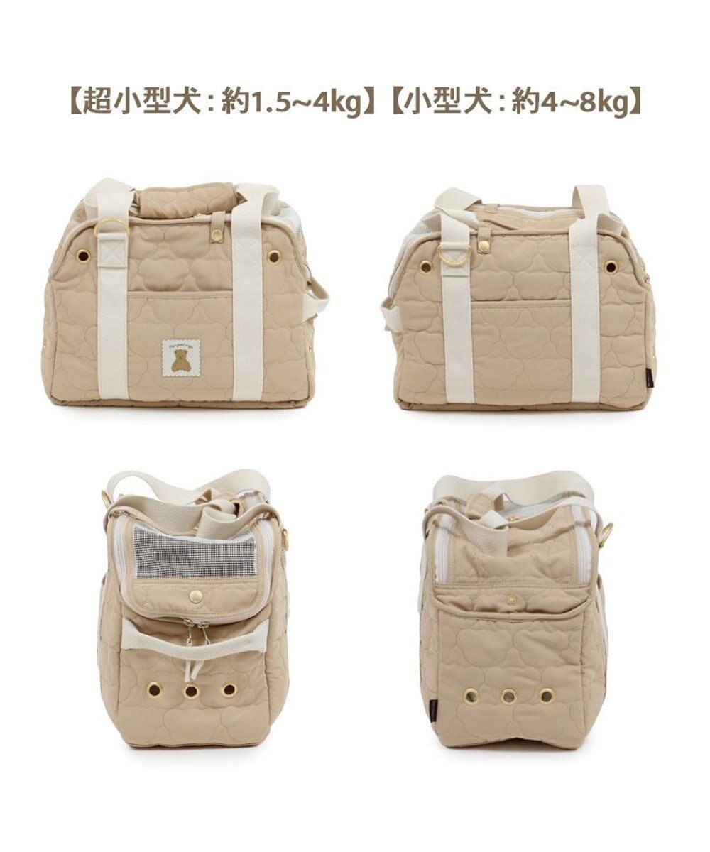 PET PARADISE ペットパラダイス くまちゃん あごのせ キャリーバッグ 超小型犬 S 