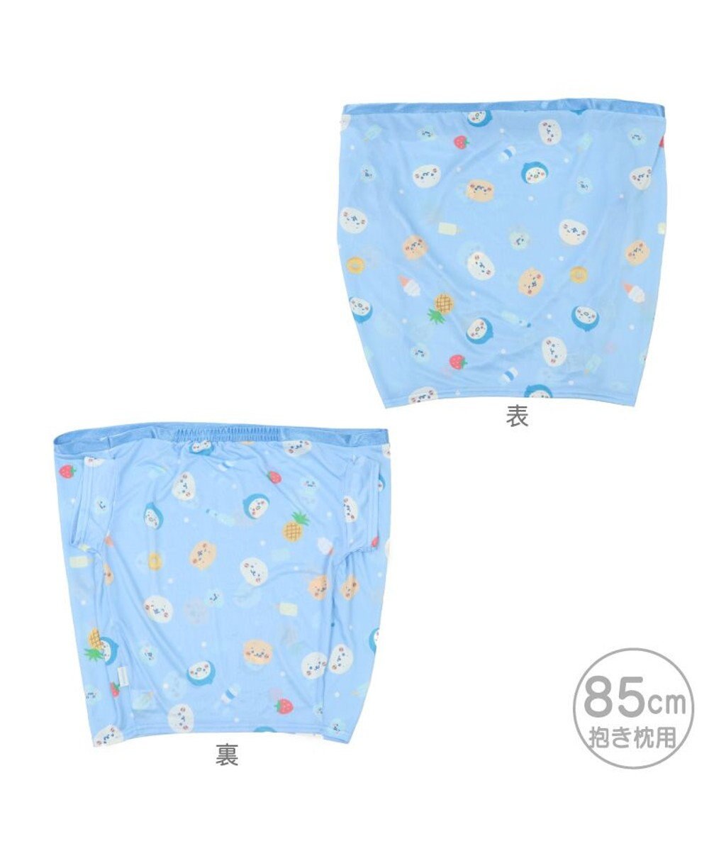 Mother garden しろたん 抱き枕 85cm用 クールカバー《みんなのすきなもの柄》 カバーのみ 