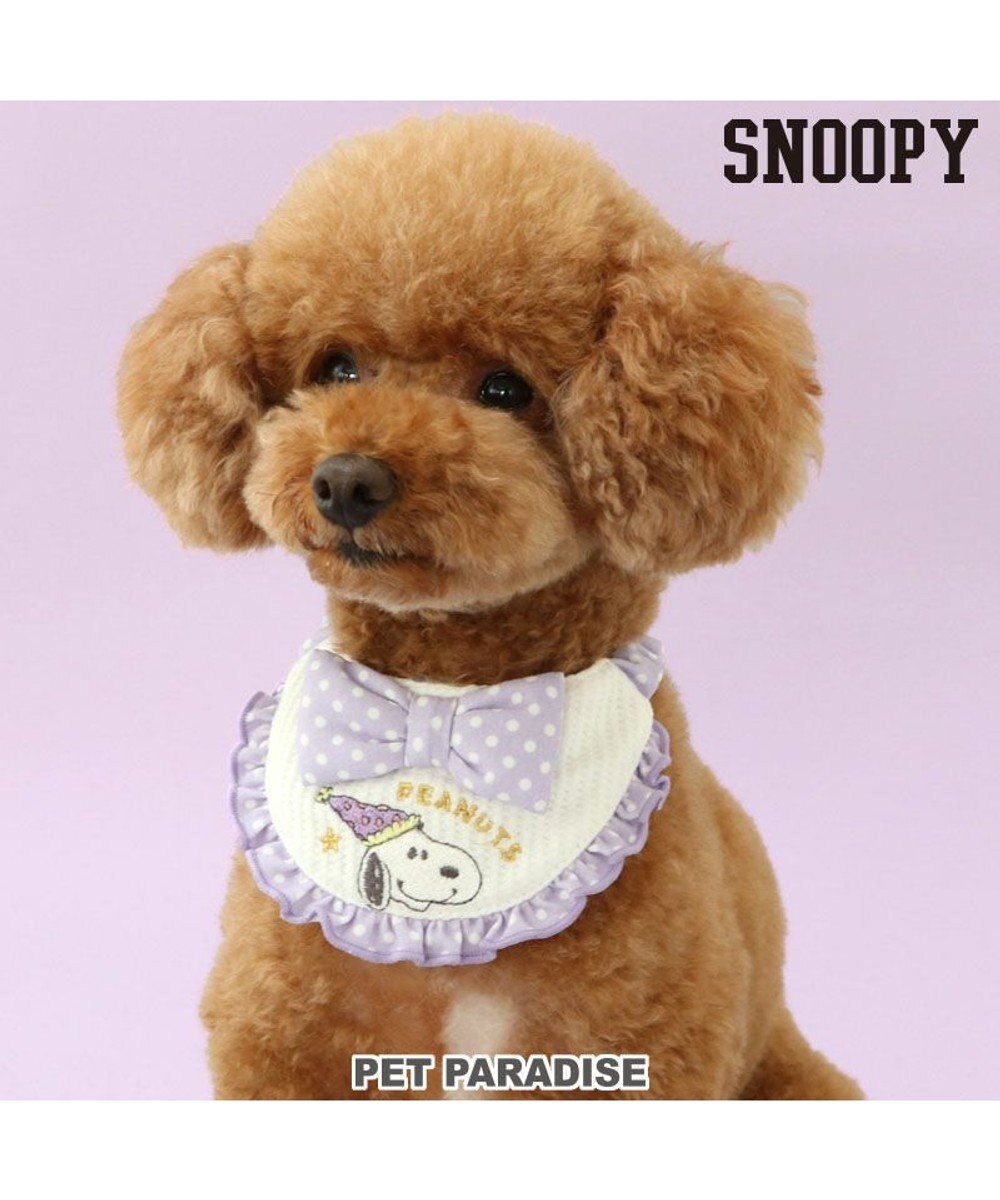 PET PARADISE スヌーピー スタイ 《お誕生日 パーティー柄》 小型犬 