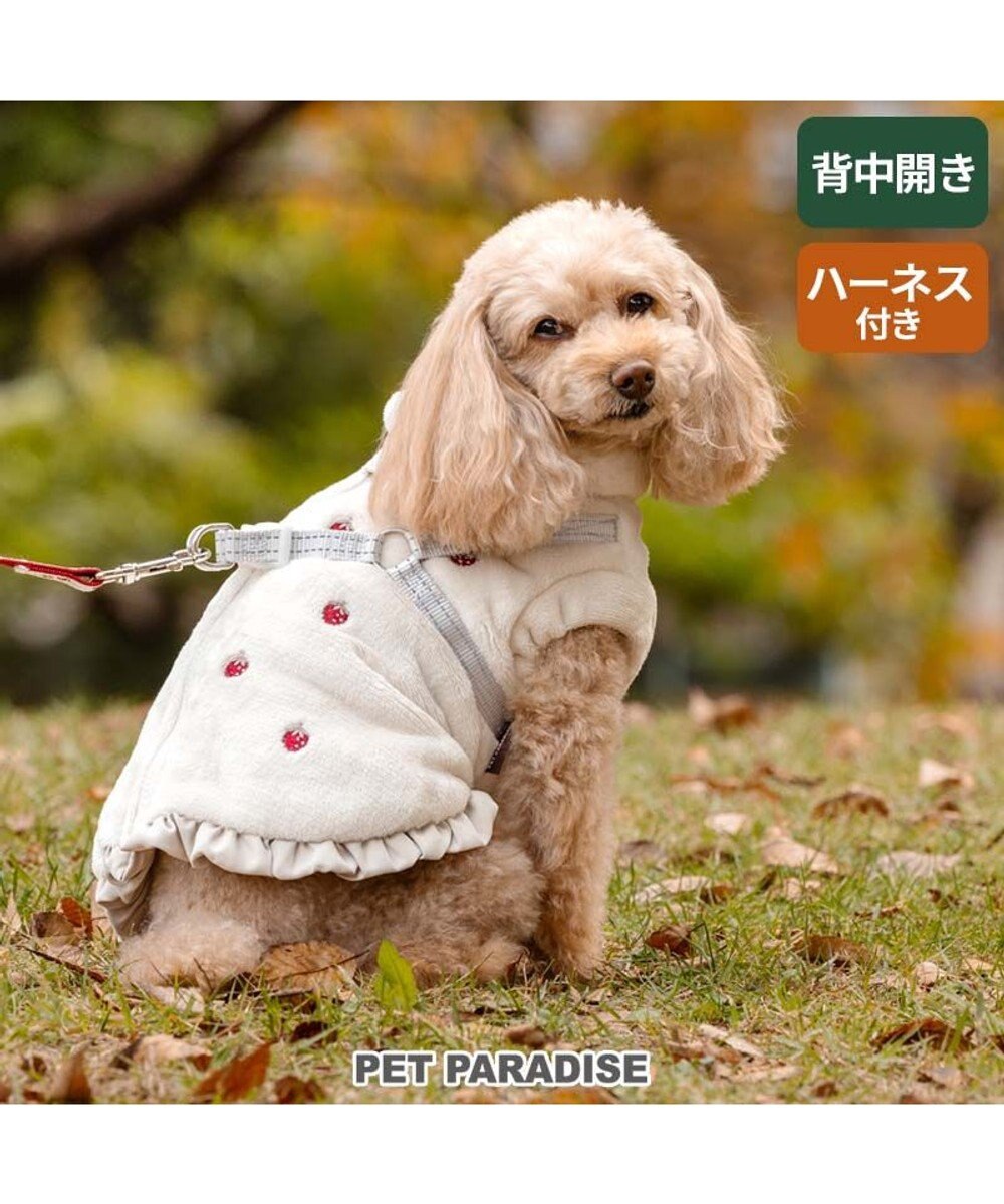 PET PARADISE ペットパラダイス 苺刺繍 アウターハーネス 小型犬 