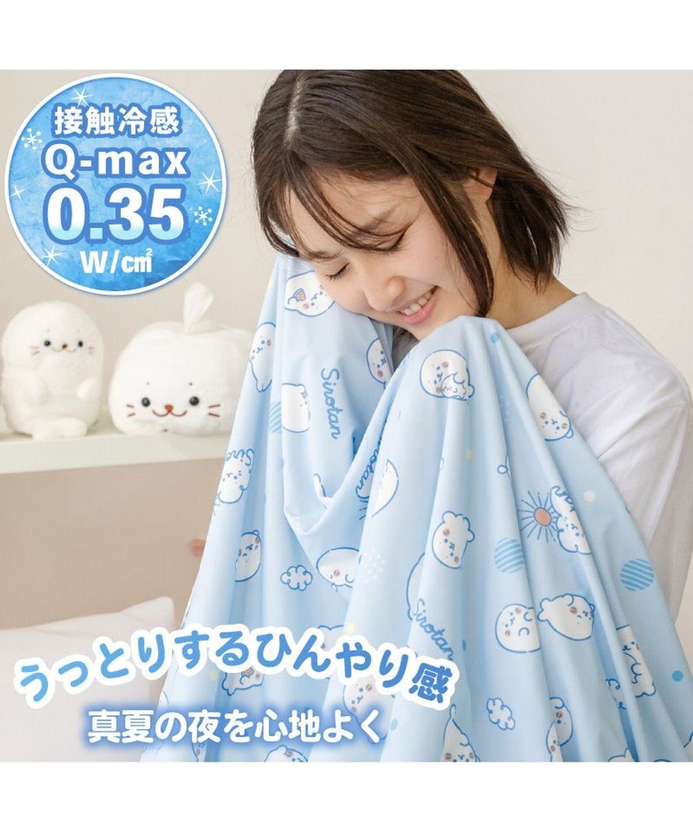 Mother garden しろたん クール シングルケット 《のんびり柄》リバーシブル 