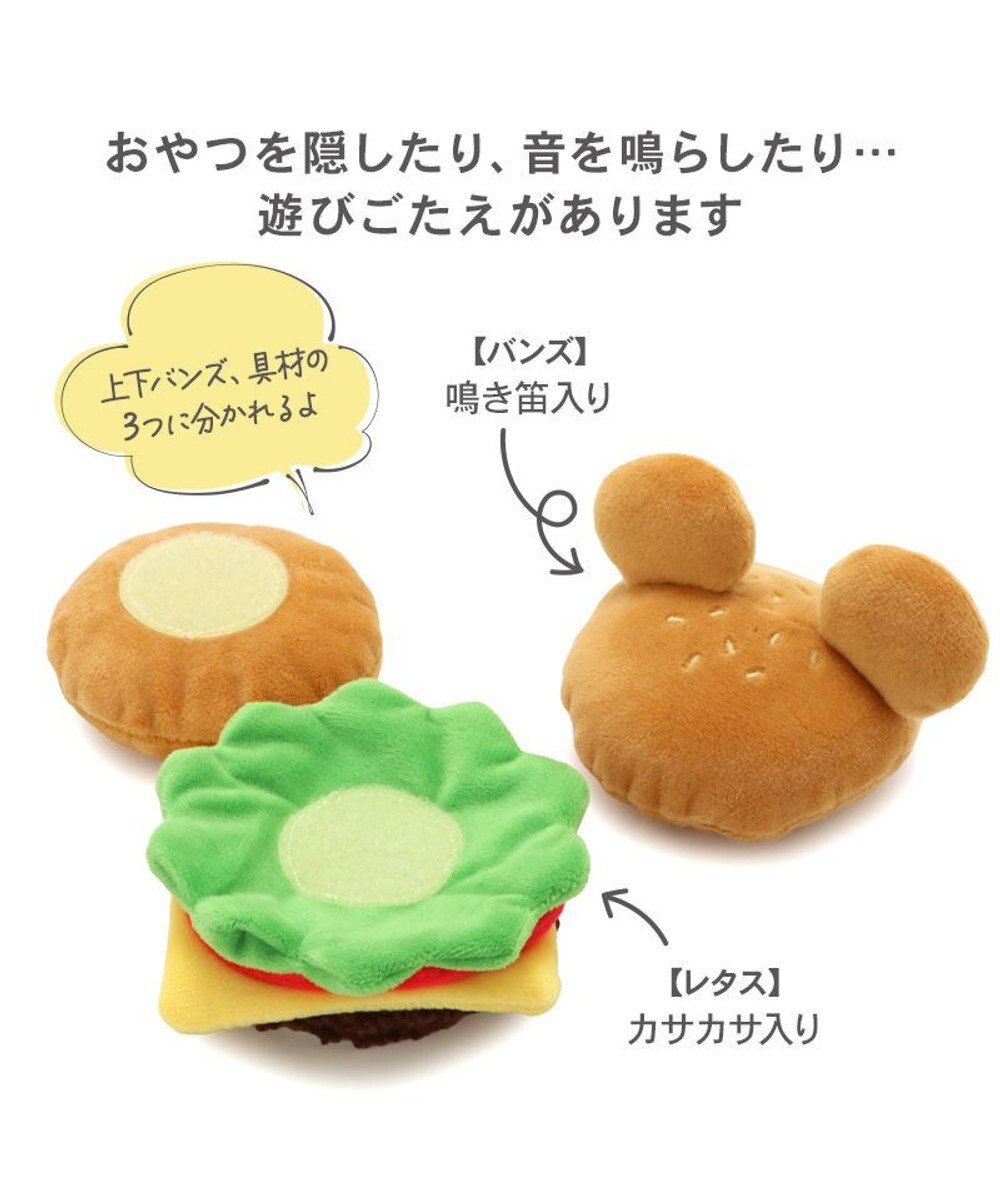 PET PARADISE ディズニー ミッキーマウス バーガートイ 