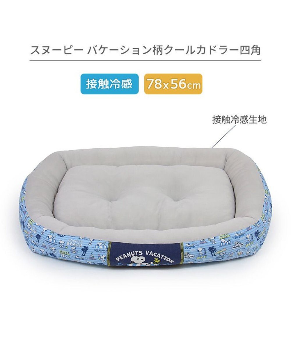 PET PARADISE スヌーピー クールカドラー 角型《バケーション柄》 中型犬 