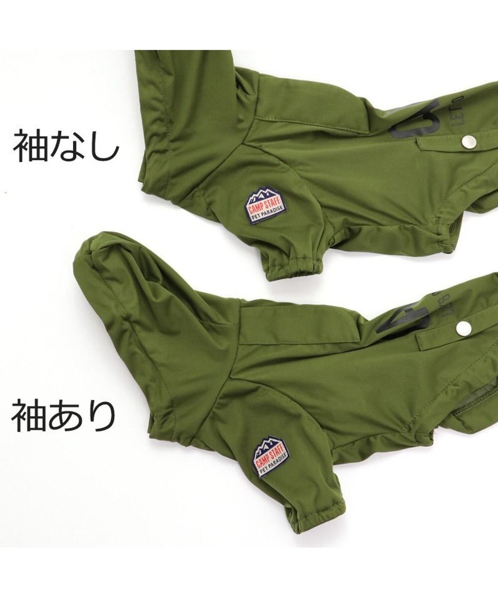 PET PARADISE 犬服 犬用品 ペットグッズ ペットウェア ペットパラダイス エアシャット ウィンドブレーカー【小型犬】 防風 