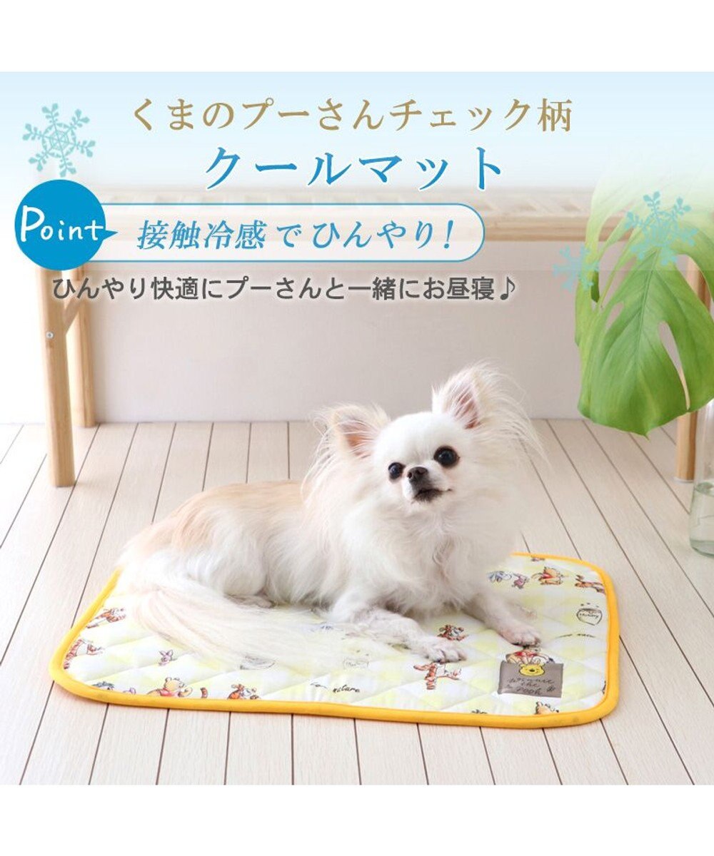 PET PARADISE ディズニー くまのプーさん チェック柄 クールブランケット (90×60cm) 