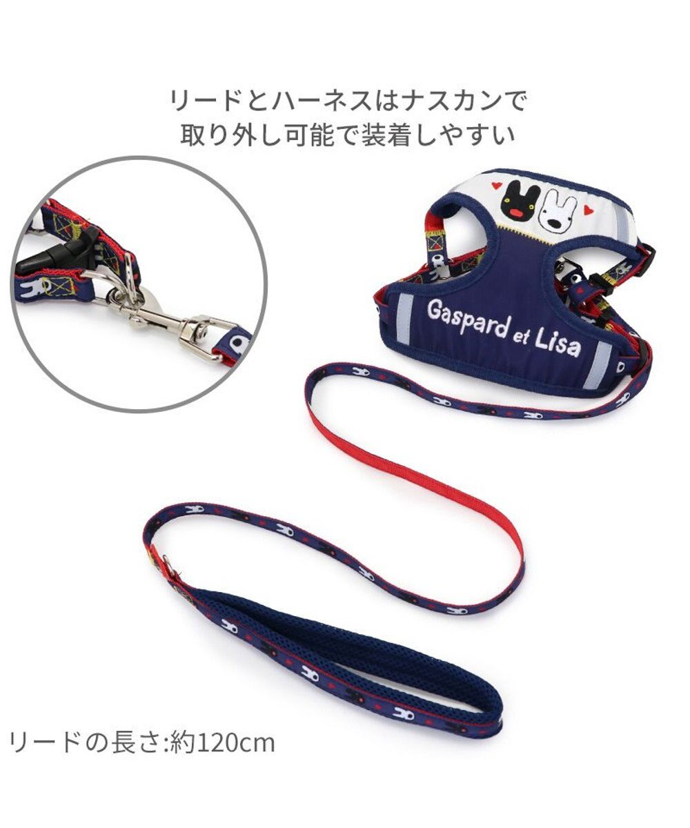 PET PARADISE リサとガスパール ハーネス＆リード ３Ｓ 《ハート柄》 超小型犬 