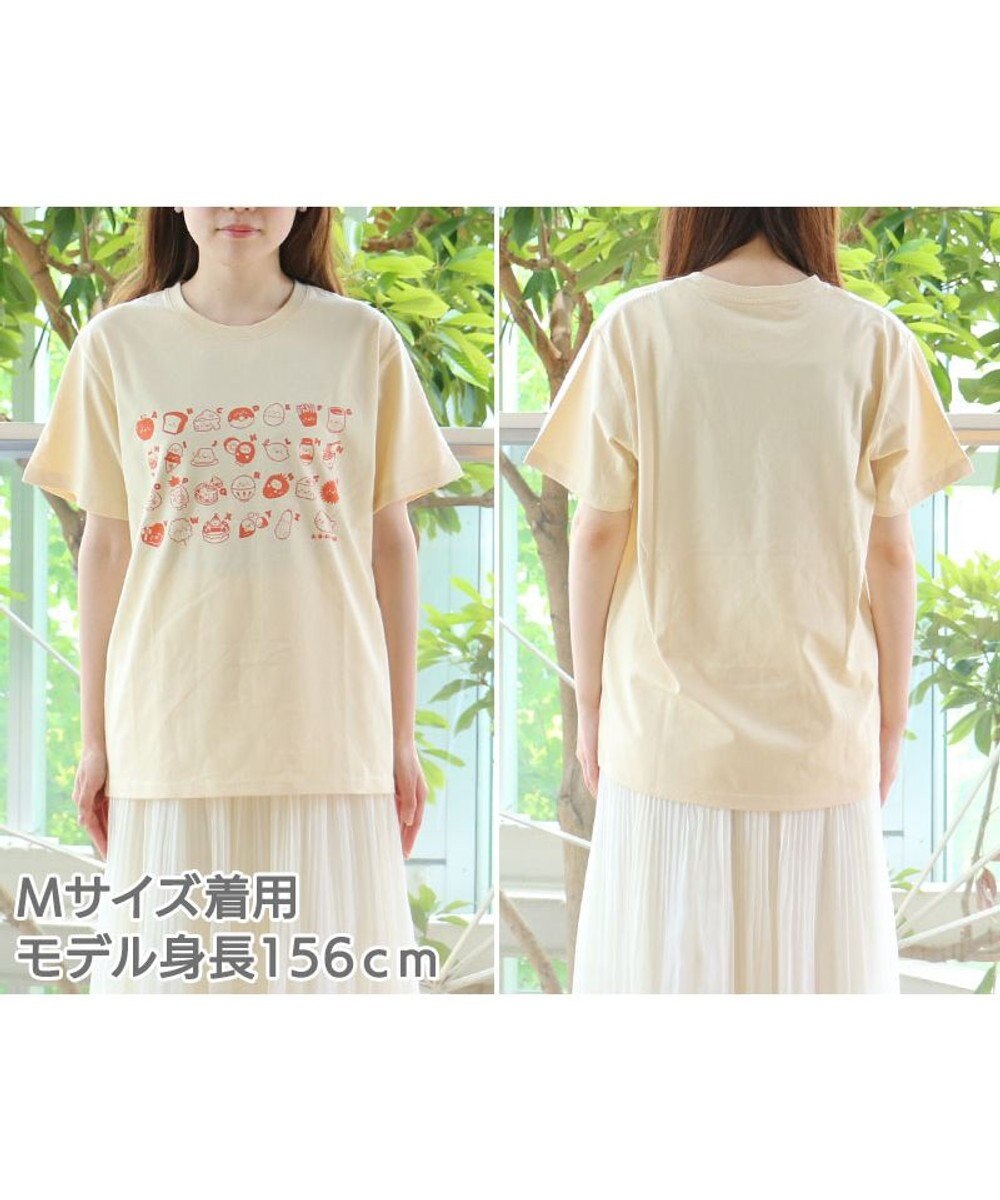 Mother garden しろたん Tシャツ 半袖  《ABCしろたん柄》 クリーム色 ユニセックス 男女兼用 