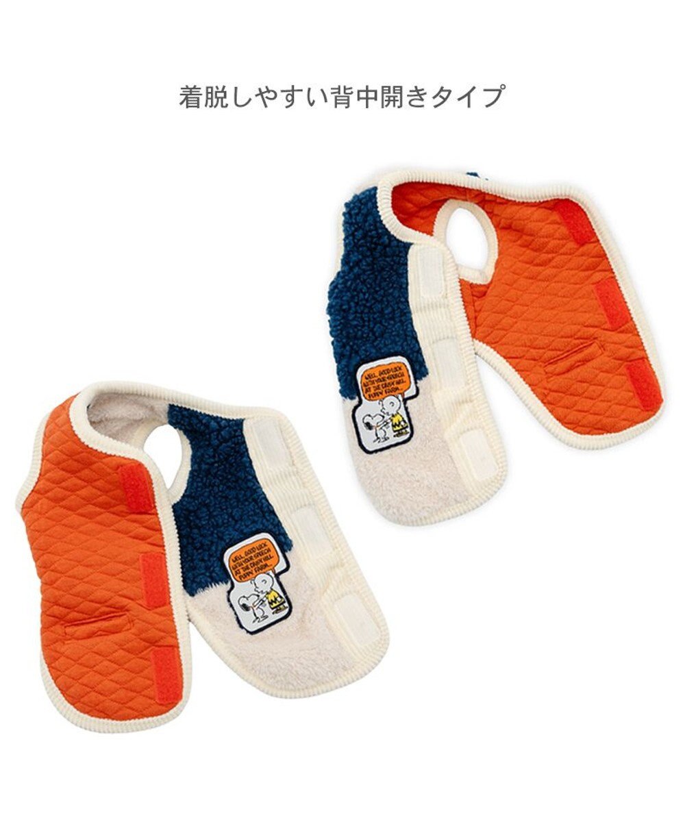 PET PARADISE スヌーピー ワッペン リバーシブル ベスト 中型犬 大型犬 