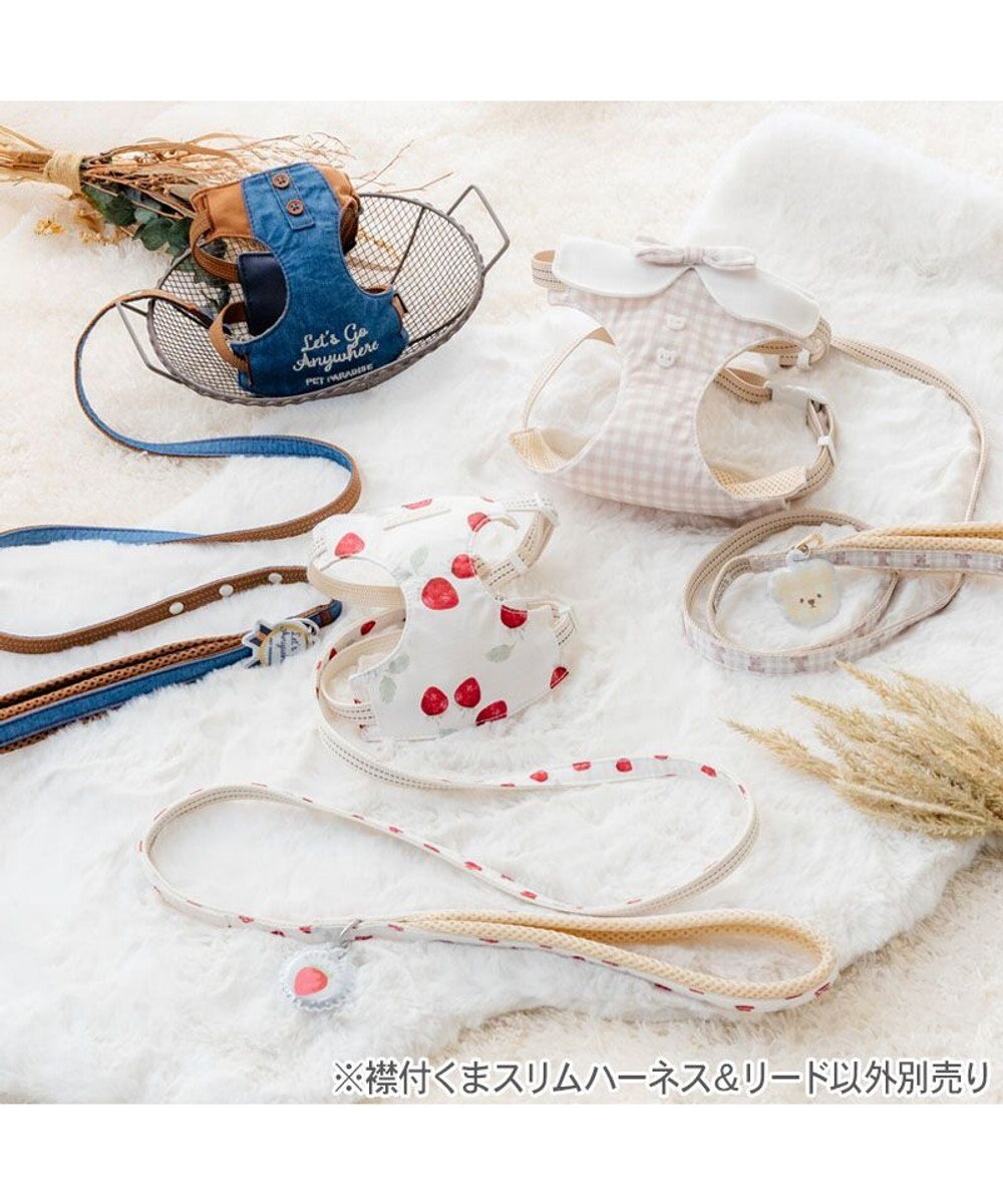 PET PARADISE ペットパラダイス くまちゃん 襟付き スリム ハーネス＆リード ＳＳ 小型犬 