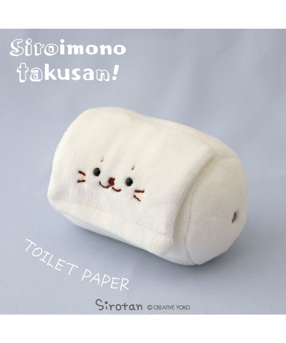 Mother garden しろたん 白いもの マスコット《トイレットペーパー》 